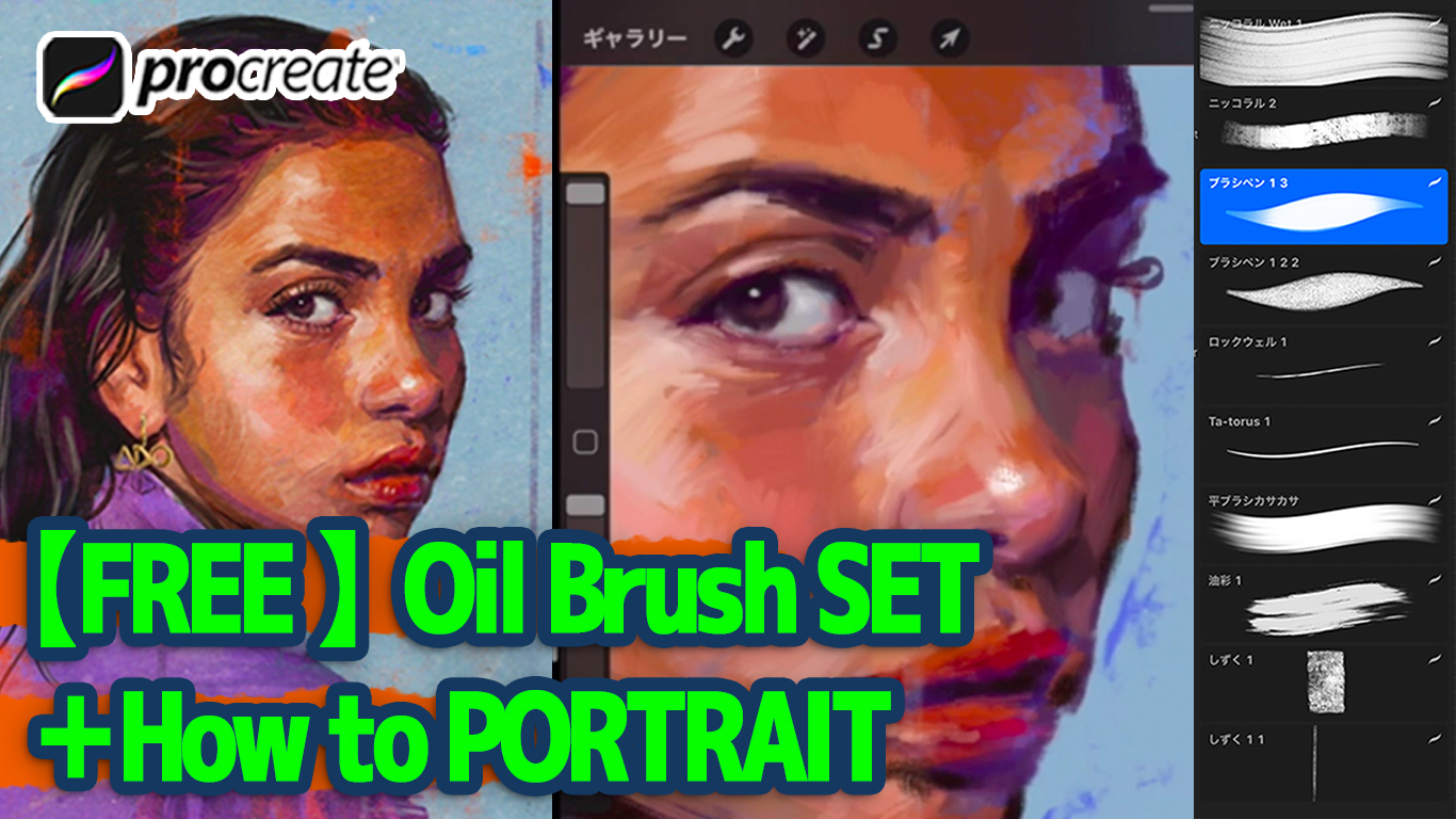 Download Free Oil Painting Brush Procreate for Free