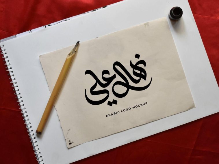 Free Calligraphy / Typography Arabic Logo Mockup PSD