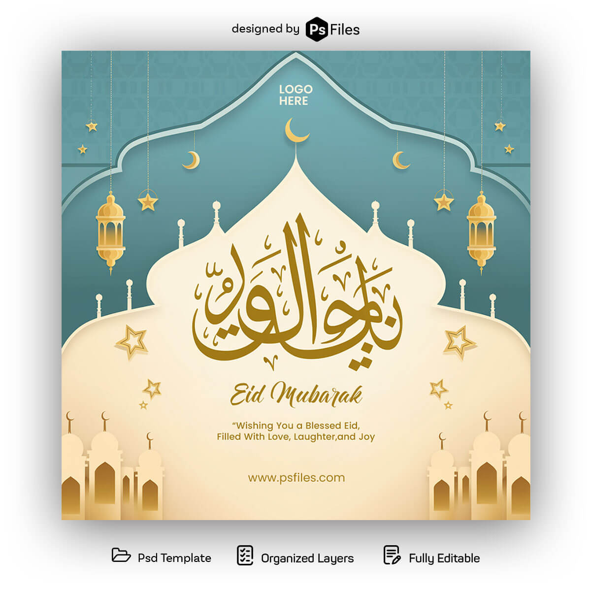 Free Eid Mubarak Social Media Poster PSD 2025