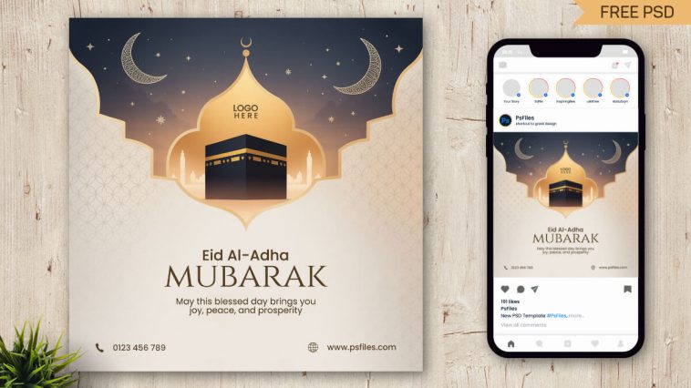 Free Eid Al-Adha Social Media Poster PSD 2025