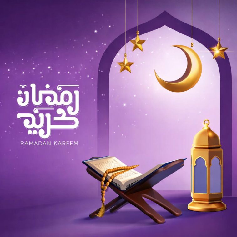 Purple Ramadan Kareem social media post with Quran, tasbih beads, crescent moon and lantern