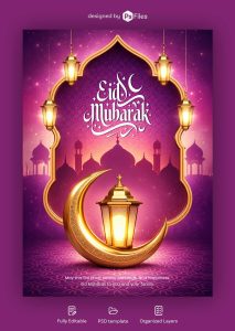 eid mubarak 2026 wishes poster design with purple background golden lantern crescent moon islamic social media template