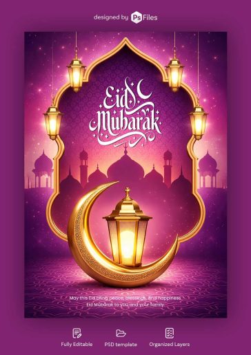 eid mubarak 2026 wishes poster design with purple background golden lantern crescent moon islamic social media template